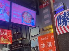 -靓靓蒸虾·头牌蒸虾(南山桂庙店)
