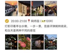-姑苏家宴·苏帮菜·松鼠桂鱼(苏州总店)