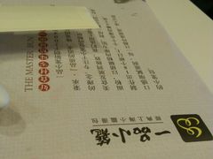 -一品小笼(金融街店)