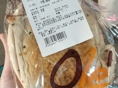 -Olé精品超市(前海壹方城店)