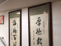 -叶氏水木堂盲人医疗按摩所