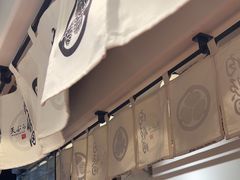 -天妇罗内顺田(罗湖店)
