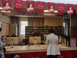 -深圳美莱医疗美容医院