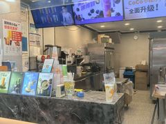 -CoCo都可(惠福店)