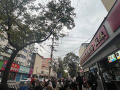 -逍遥镇刘相五胡辣汤豆沫馆(康复中街店)