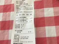 -红宝石·鲜奶小方(莘庄店)