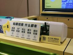 -爱回收(万象城店)