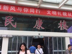 -武汉大学人民医院(主院区)