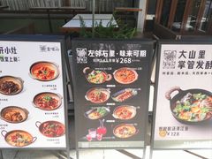 -大鹏佳兆业广场