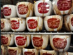 -恭和堂 龟苓膏(铜锣湾店)