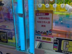 -爱玩嘉年华(江北一店)