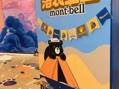 -成都仁和新城购物中心