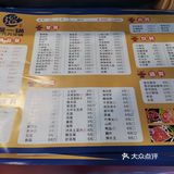 69的双人餐撑到爆