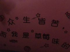 -皇逅私人影院(九洲店)