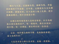 -大连美术馆