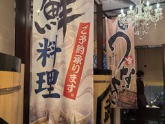 -千代武日本料理(爱建店)