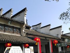 -乌镇东栅景区