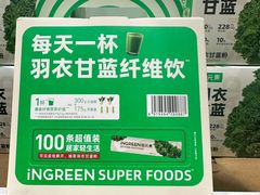 -山姆会员商店(西溪店)