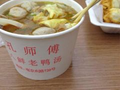 iphone_upload_pic-孔师傅八仙老鸭粉丝汤(上海市第一食品商店南东店)