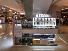-爱畅享华为苹果手机维修服务(九亭金地广场店)