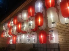 -伊藤ITO(侨福芳草地购物中心店)