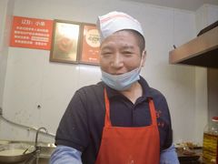 -辽B·小串(总店)