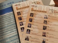 -上海市静安区图书馆(新闸路馆)