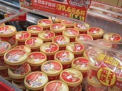 -味多美蛋糕(西安门店)