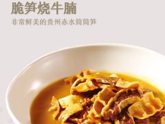 脆笋烧牛腩-火候轩品质湘菜·私厨(市府店)