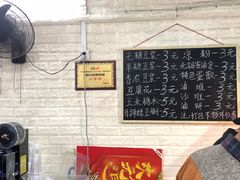 -蒙记老牌豆浆