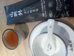 -山城外·非遗酸菜鱼(蜀都万达店)