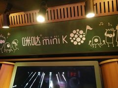 -爱玩嘉年华(江北一店)