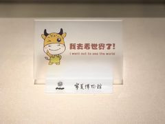 -宁夏博物馆