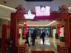 -梅龙镇广场