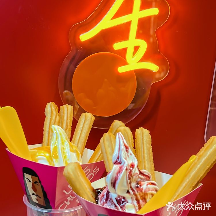 惊‼️巨好吃西班牙吉事果大连也拥有啦