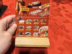 -正阳门饭庄·烤鸭·北京菜(万丰路七里庄店)