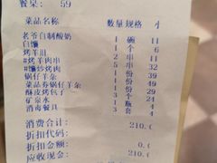 -巴依老爷新疆美食(清华东门店)