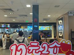-麦当劳(上海虹桥站30B检票口楼上)