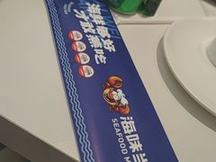 -海味当家·蒸锅海鲜(中山广场创始店)