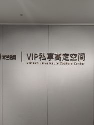 -杭州米兰柏羽医疗美容医院