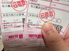 -寰映影城(朝阳合生汇杜比影院店)