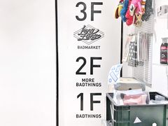-Badmarket(庙前西街店)