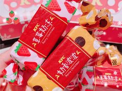 -肯德基(新市百店)
