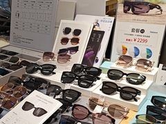 -Eziwish眼镜·蔡司授权店