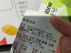 -鲜果壹号(旺墩店)