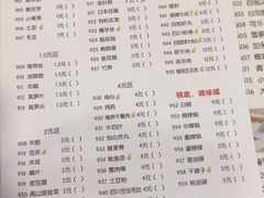菜单-霸道川面馆(张江店)