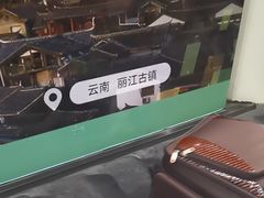 -丽江三义国际机场
