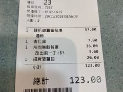-华嫂冰室(尖沙咀店)