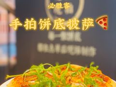 -必胜客(新海上世界店)