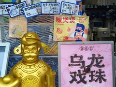 -宝龙城(杭州滨江店)